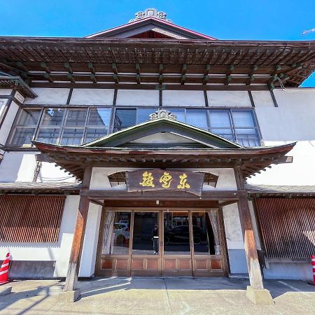 Kobori Ryokan Hirosaki Exterior foto