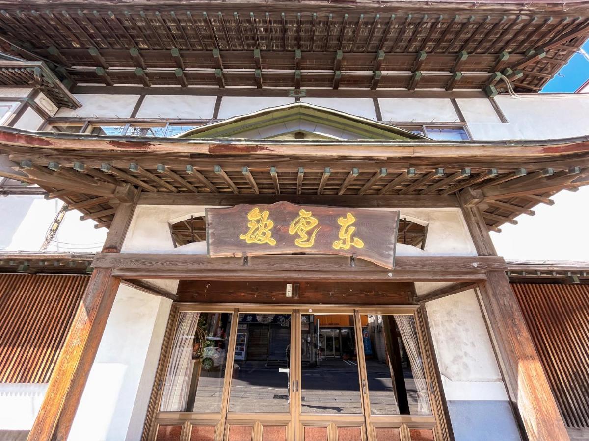 Kobori Ryokan Hirosaki Exterior foto